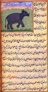 From a Aja'ibu-l-makhlukat (Wonders of Creation) by al-Qazvini. 18th century or later, public domain.